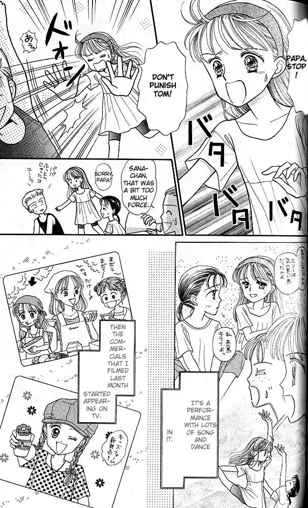 Kodomo no Omocha Chapter 14 28